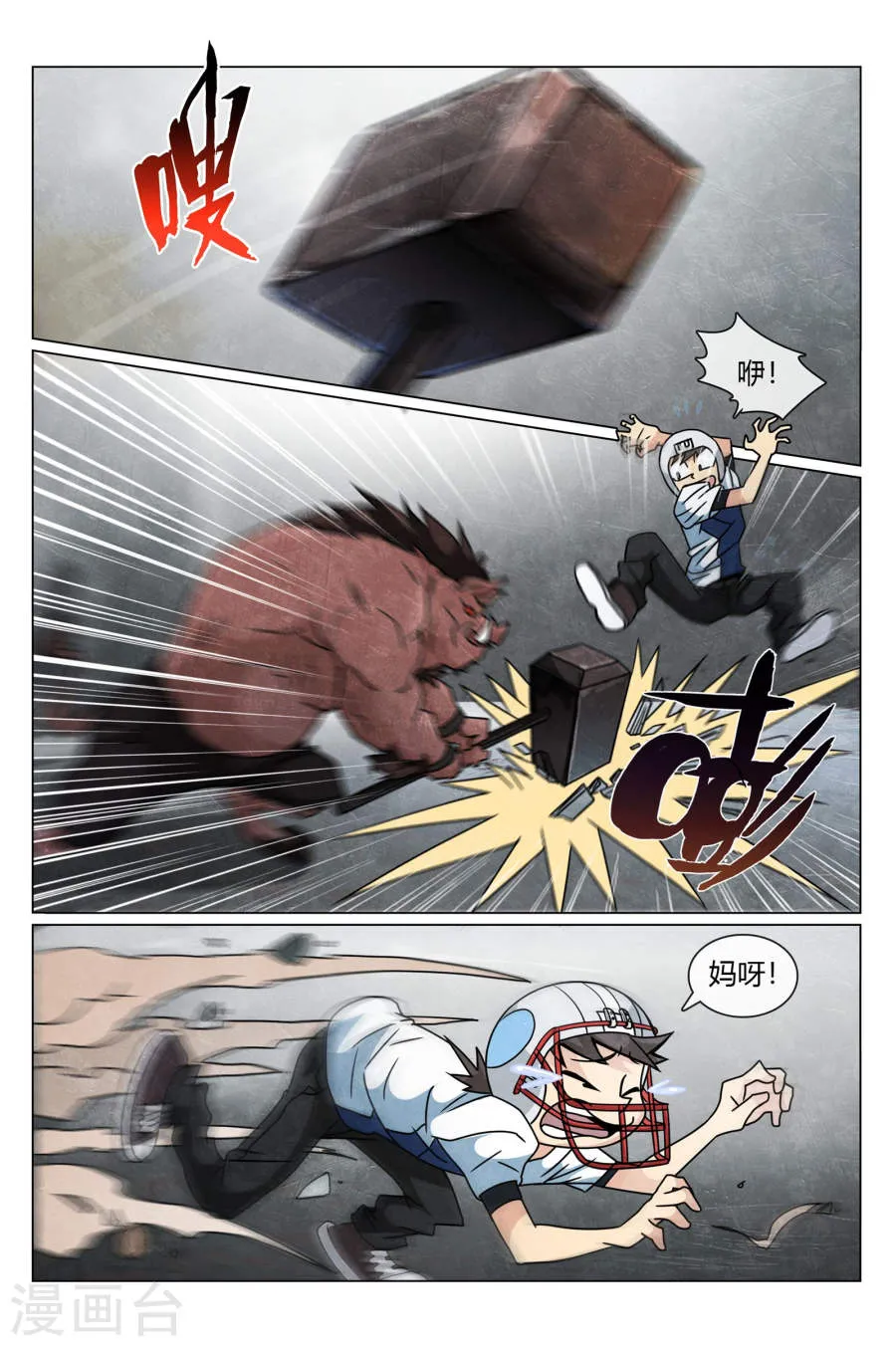 第3页