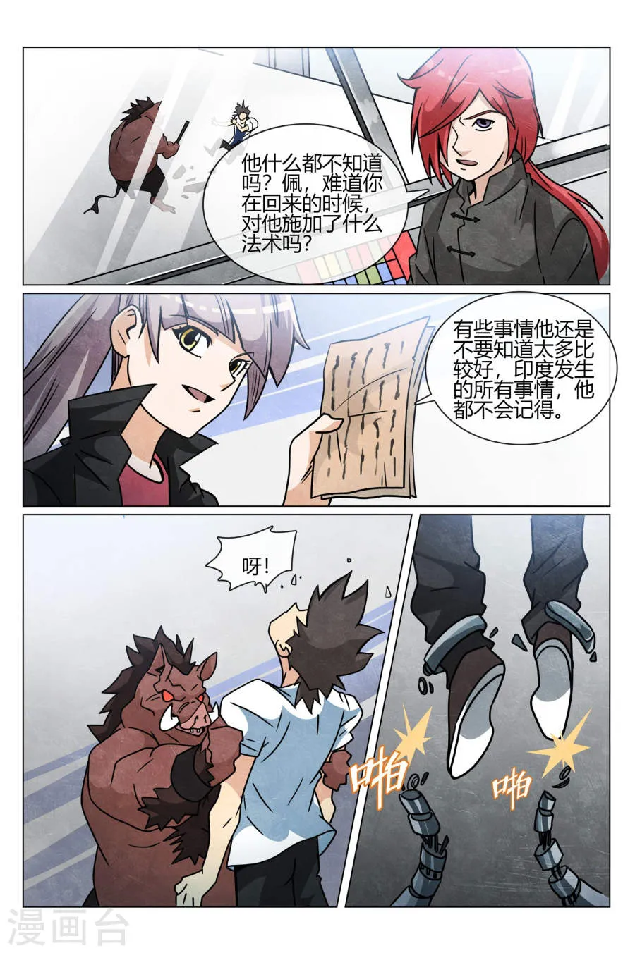 第12页