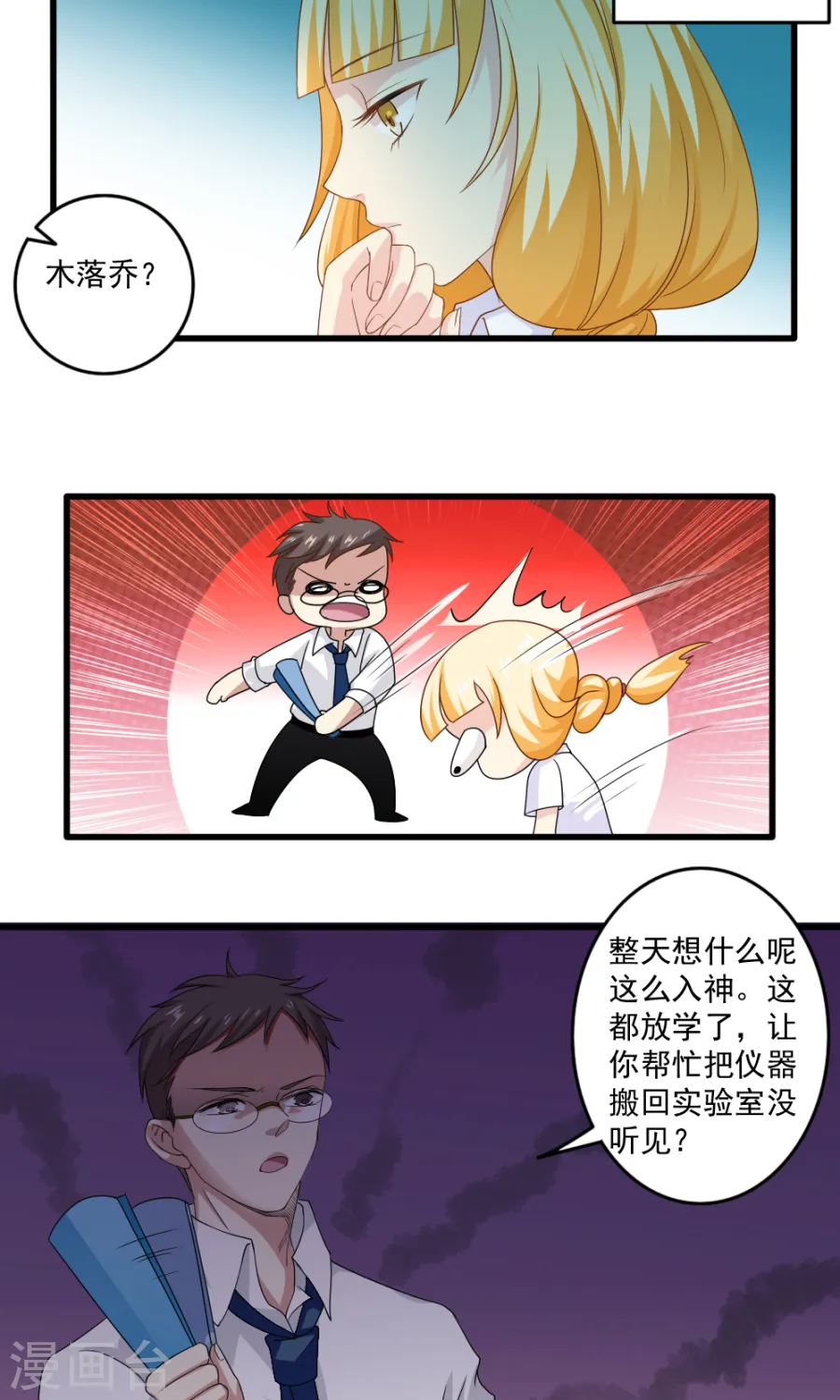 第3页