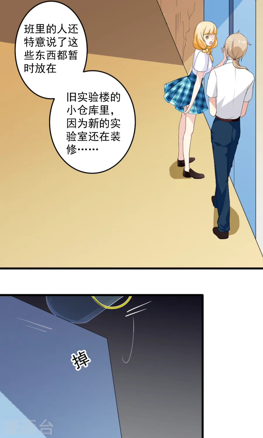 第15页