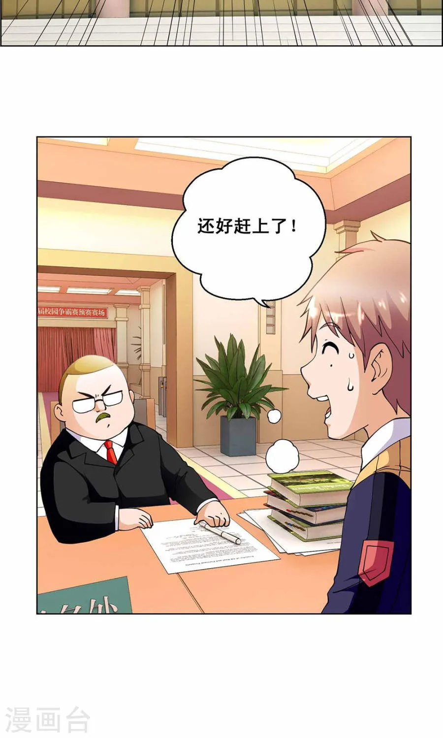 第10页