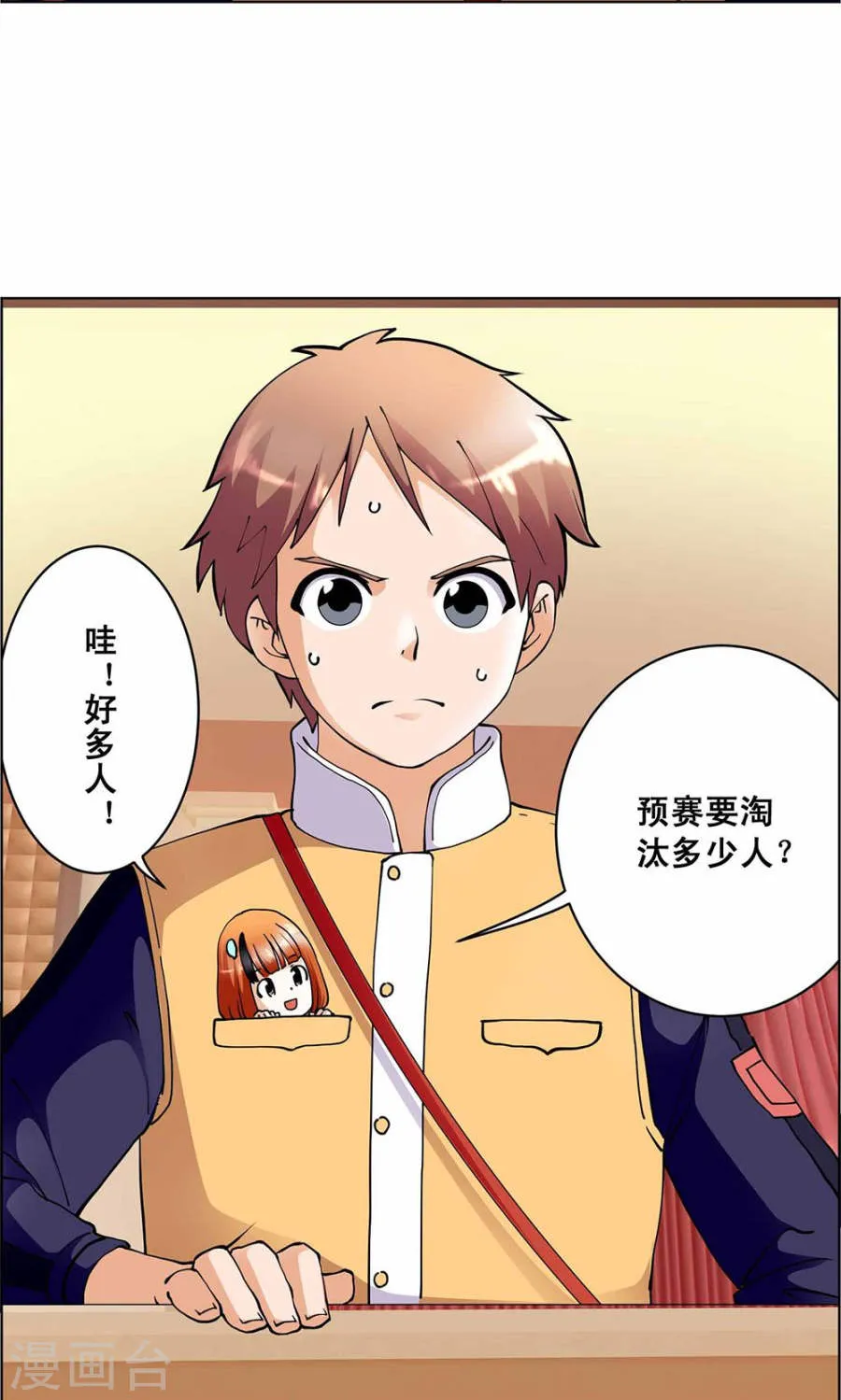 第19页
