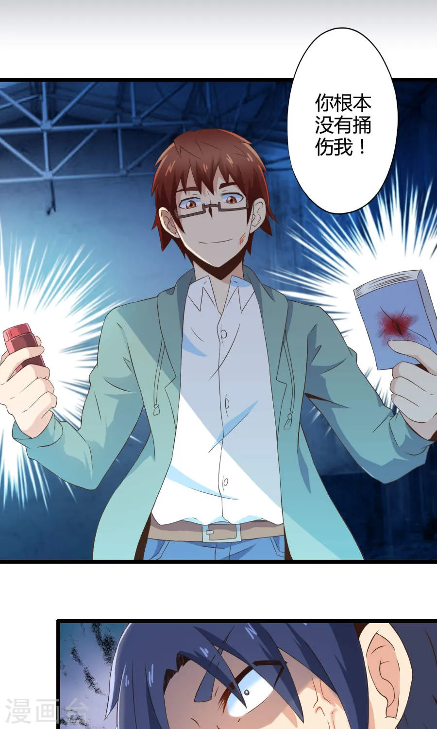 第19页