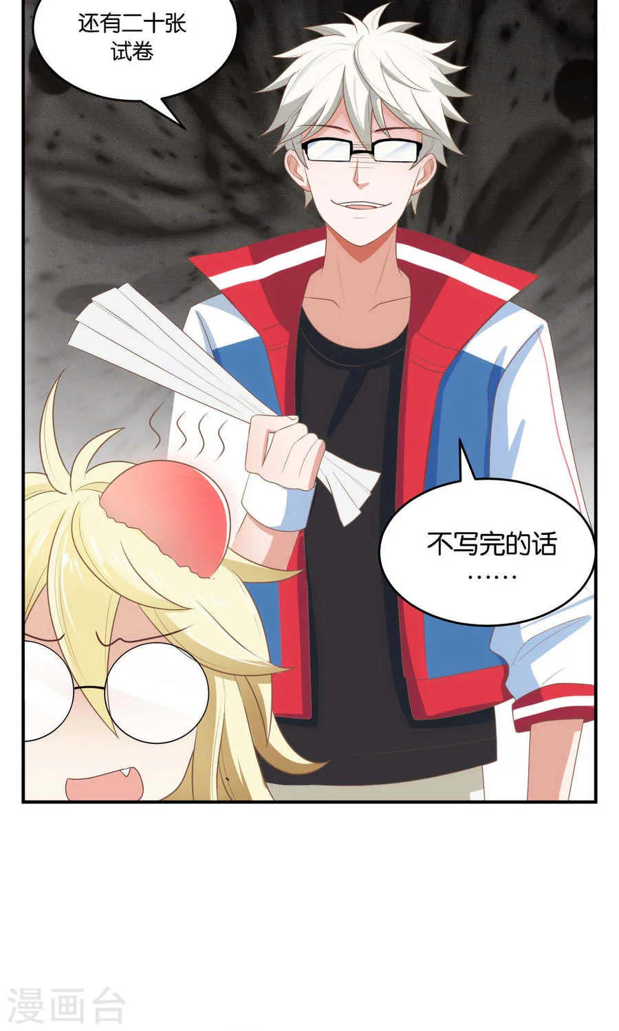 第22页