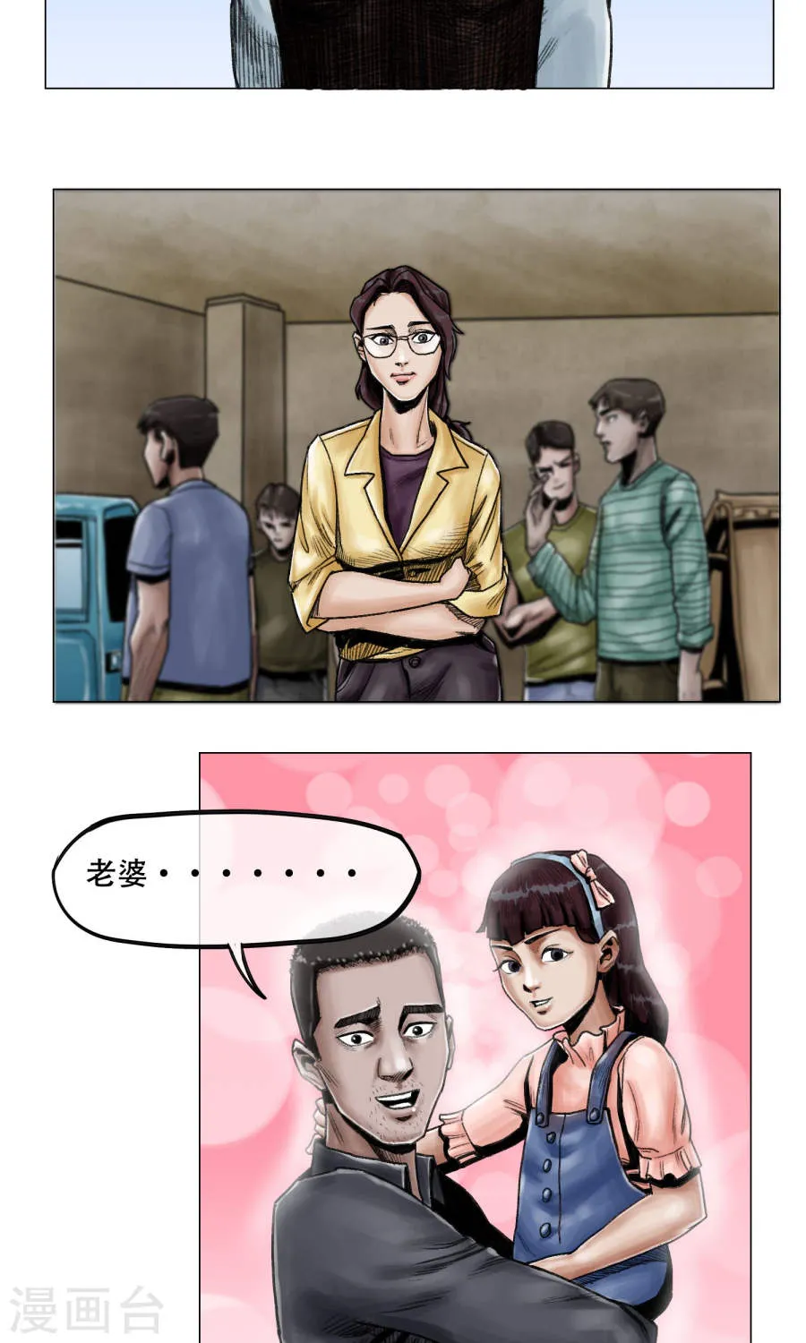 第26页