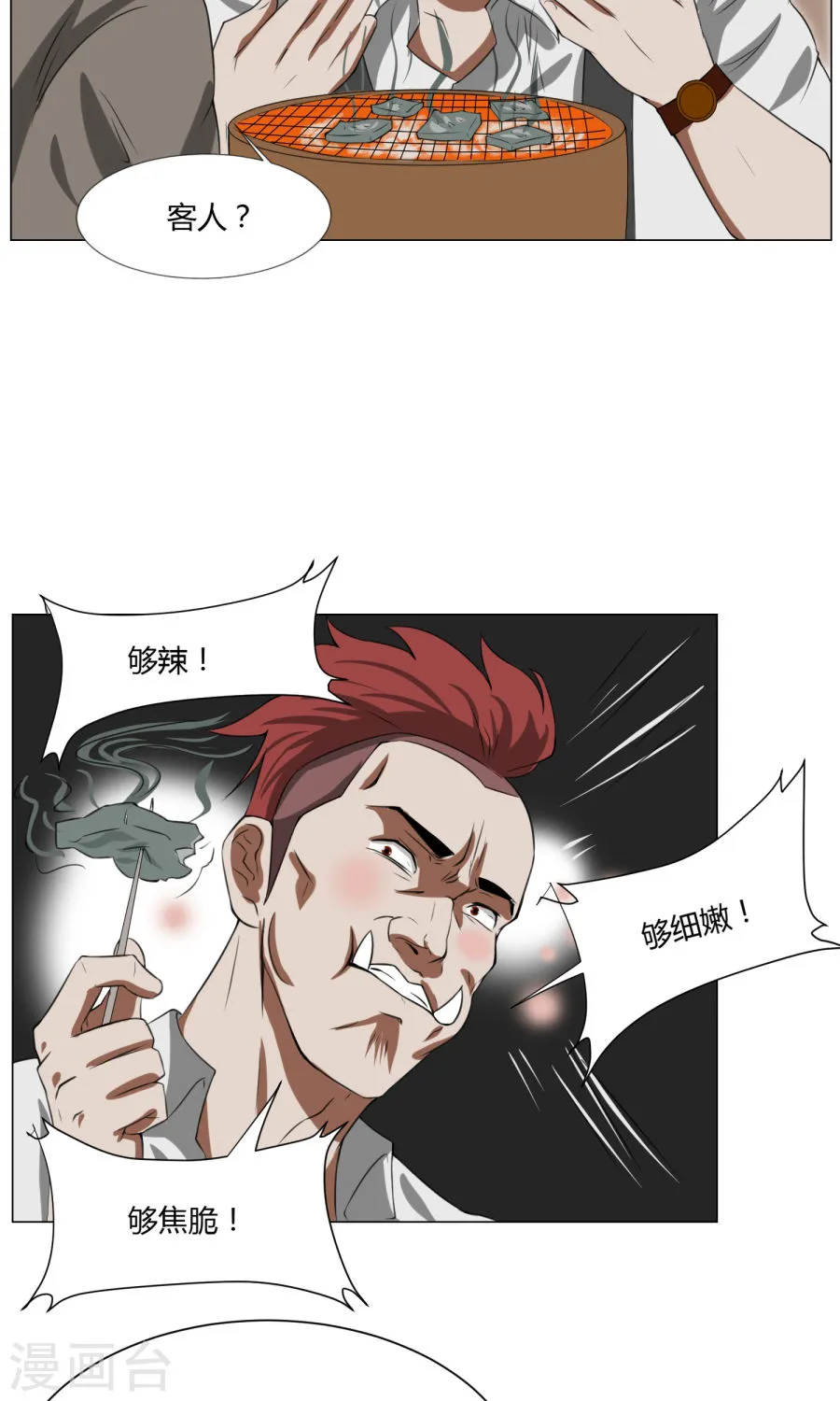 第43页