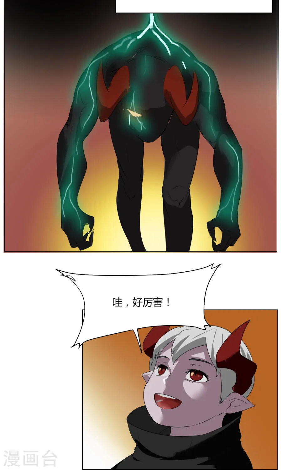 第43页