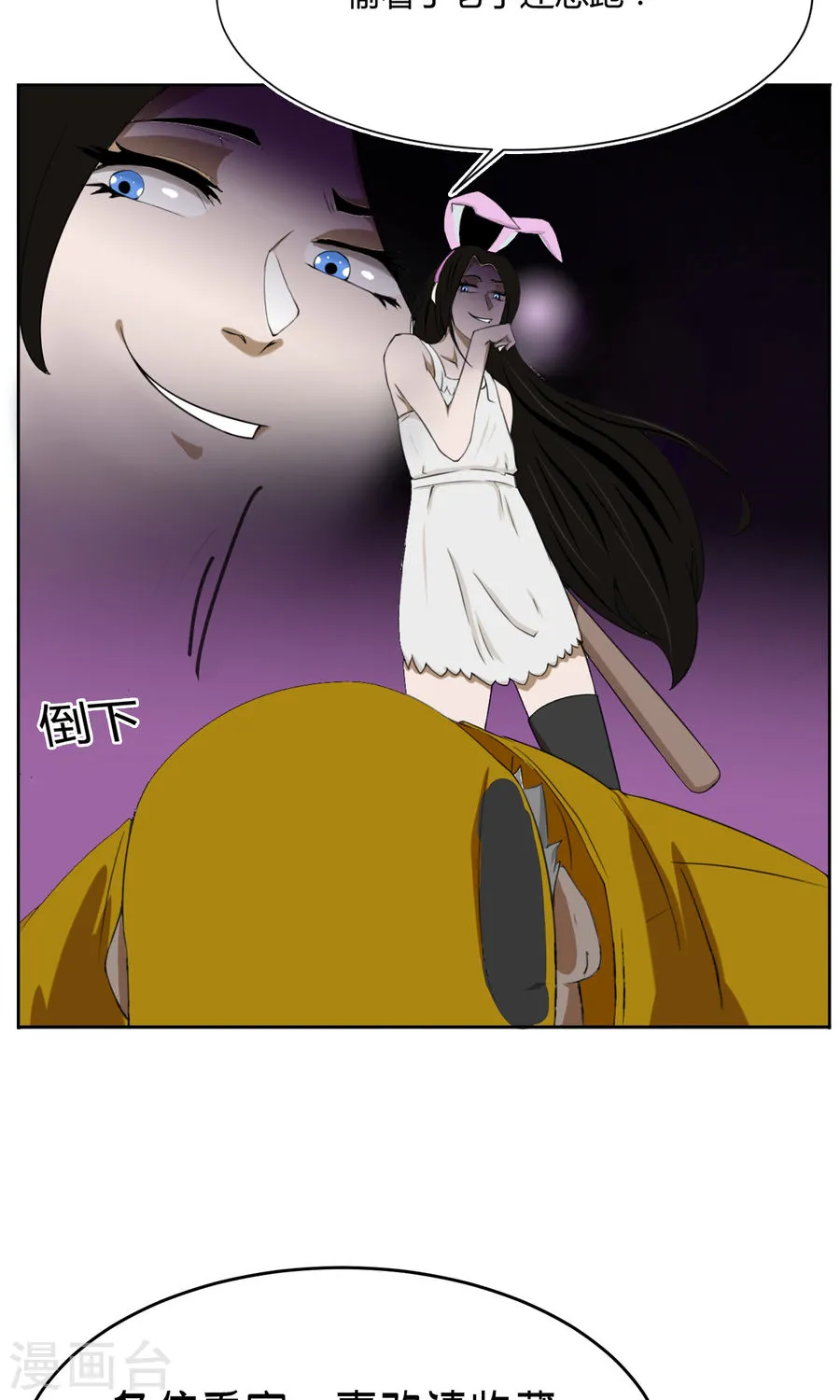 第47页