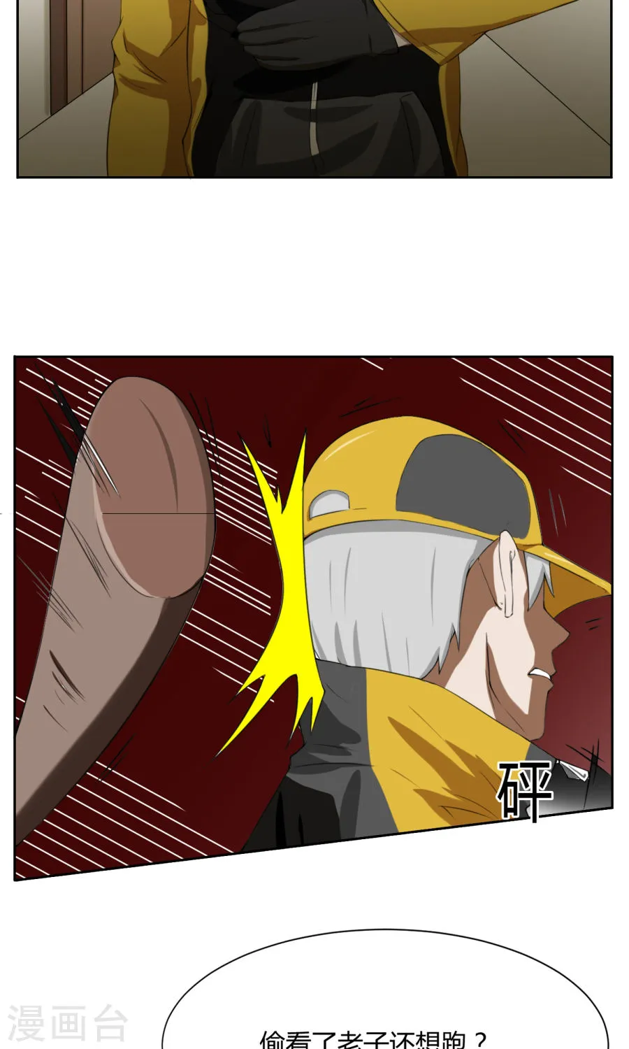 第46页