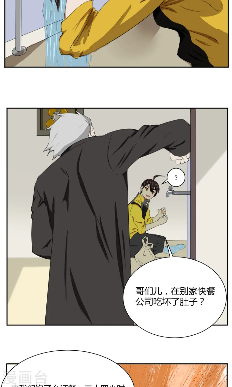 第29页