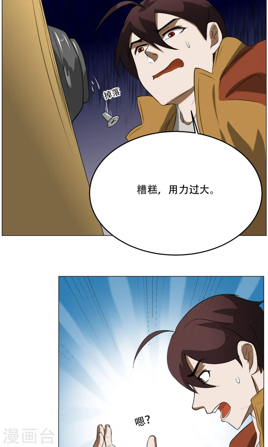 第40页