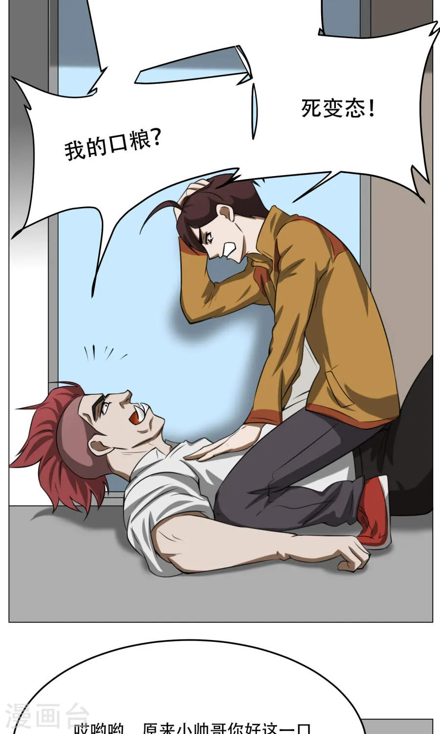 第50页