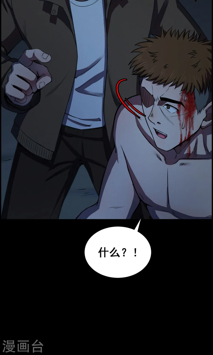 第38页