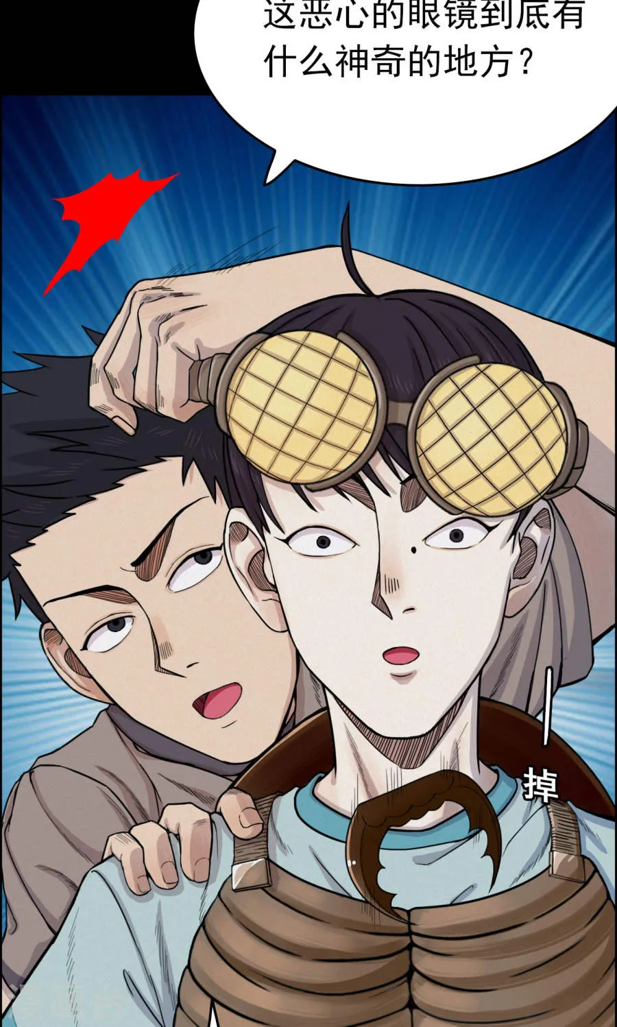 第23页