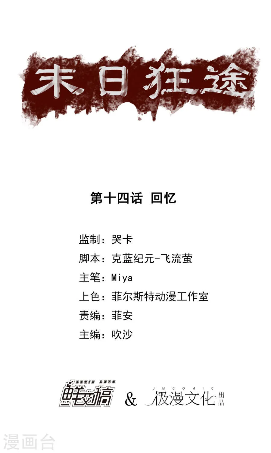 第1页
