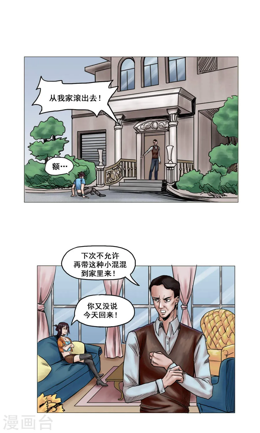 第5页