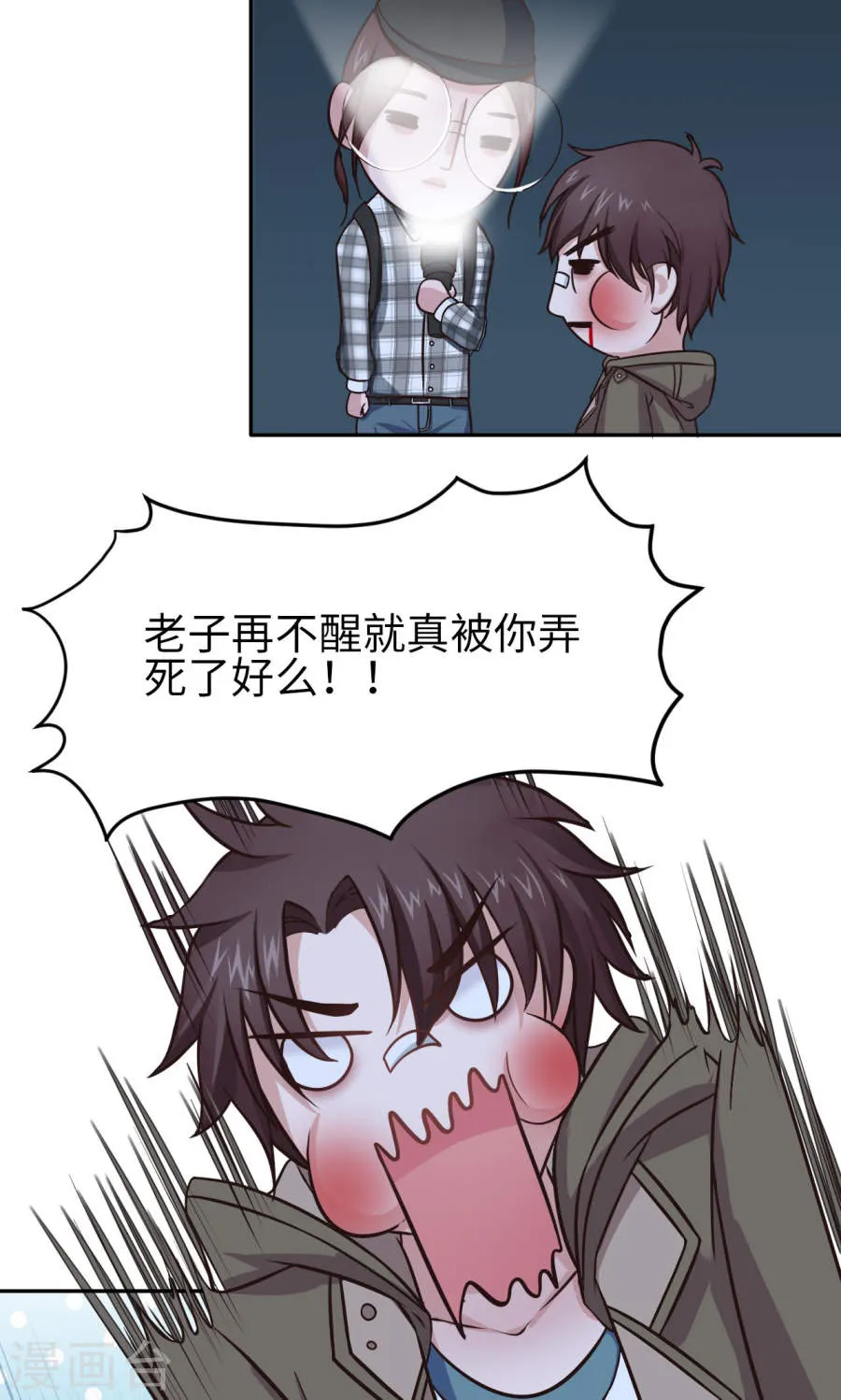 第20页
