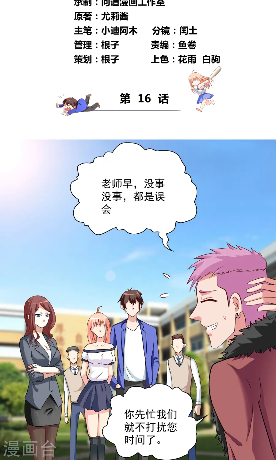 第2页