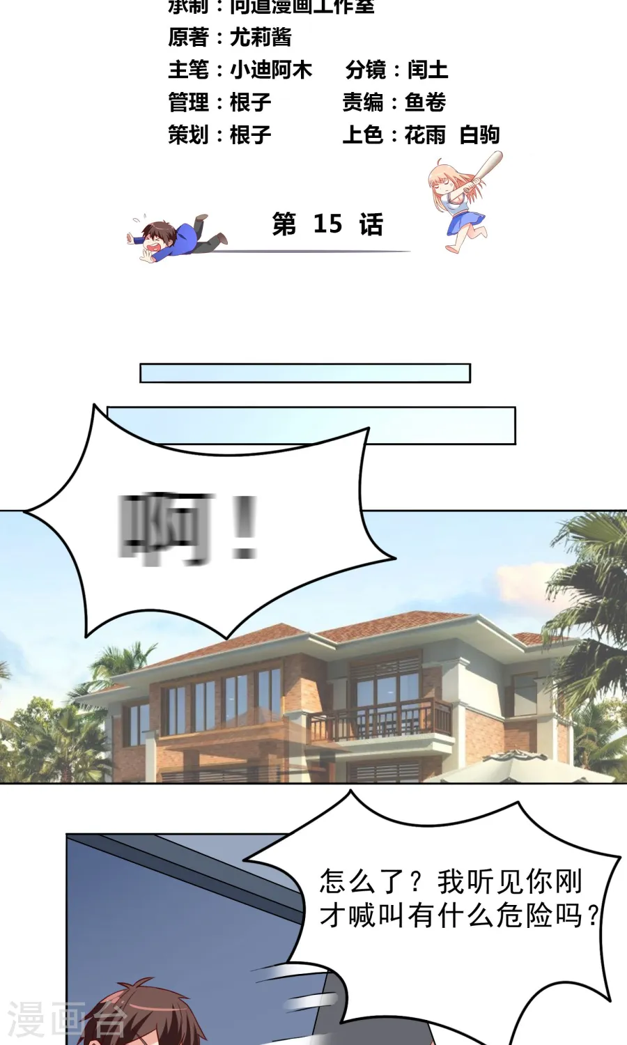 第2页