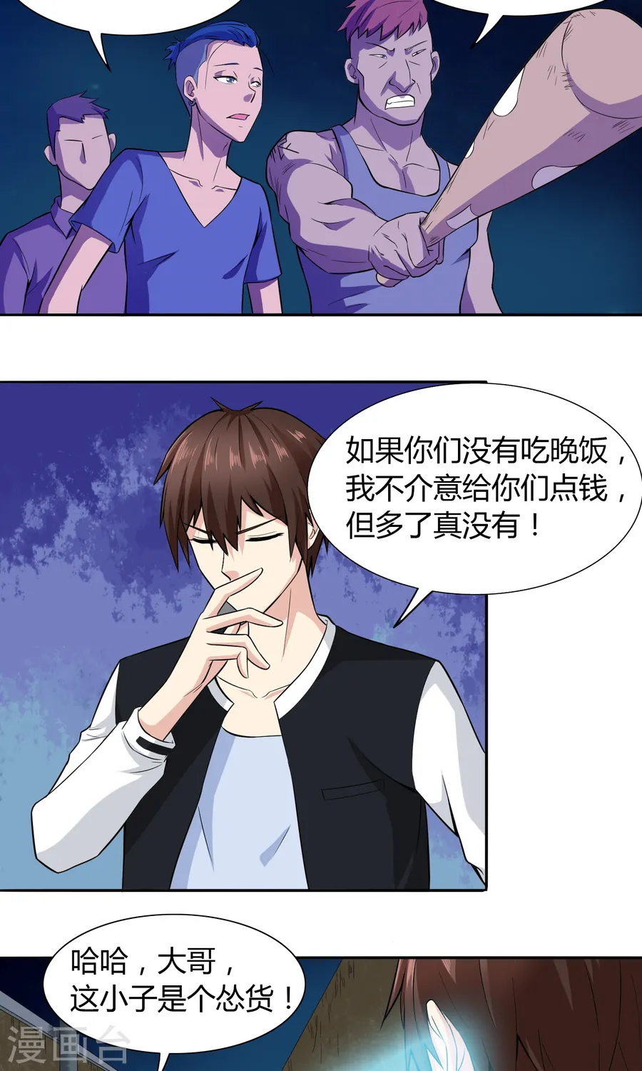 第6页