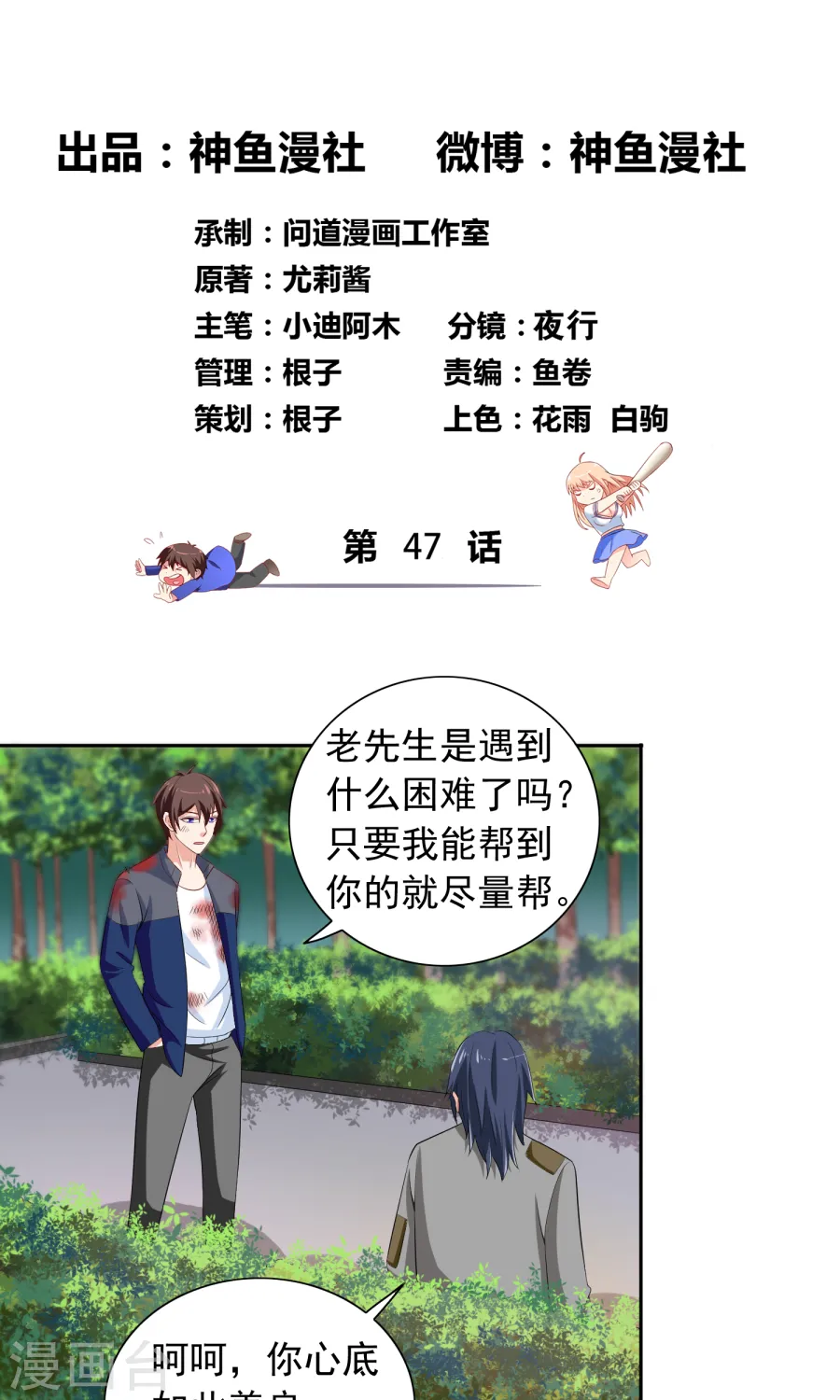 第2页