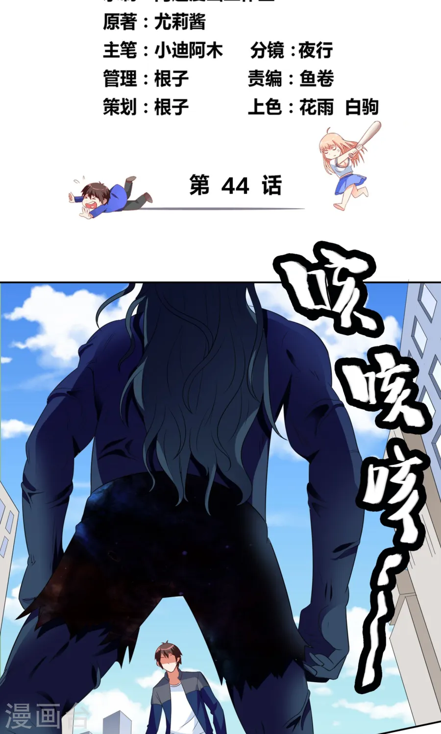 第2页