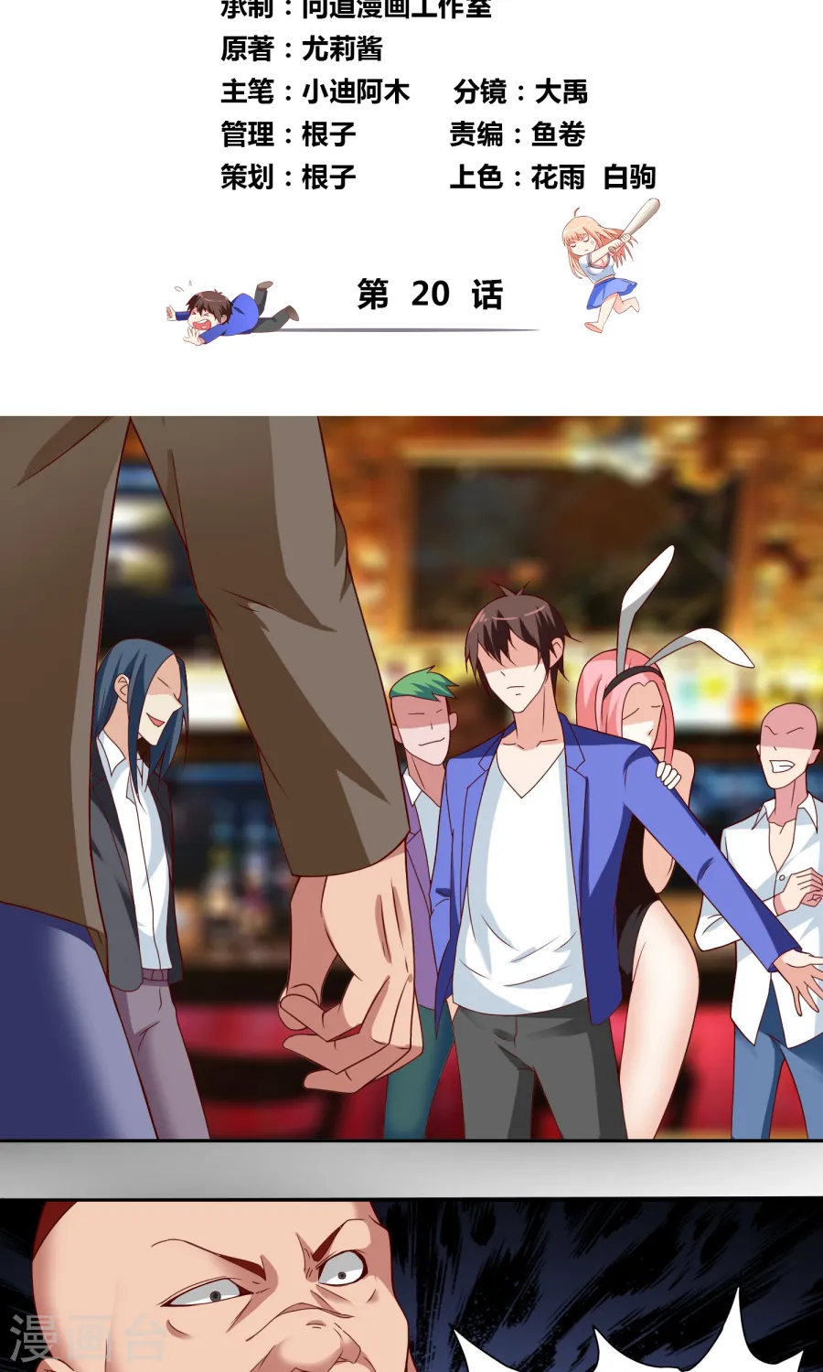 第2页
