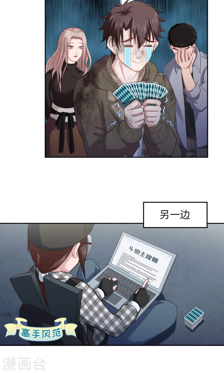 第11页