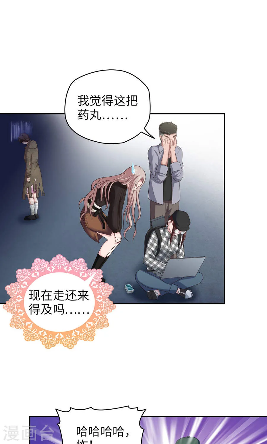 第12页