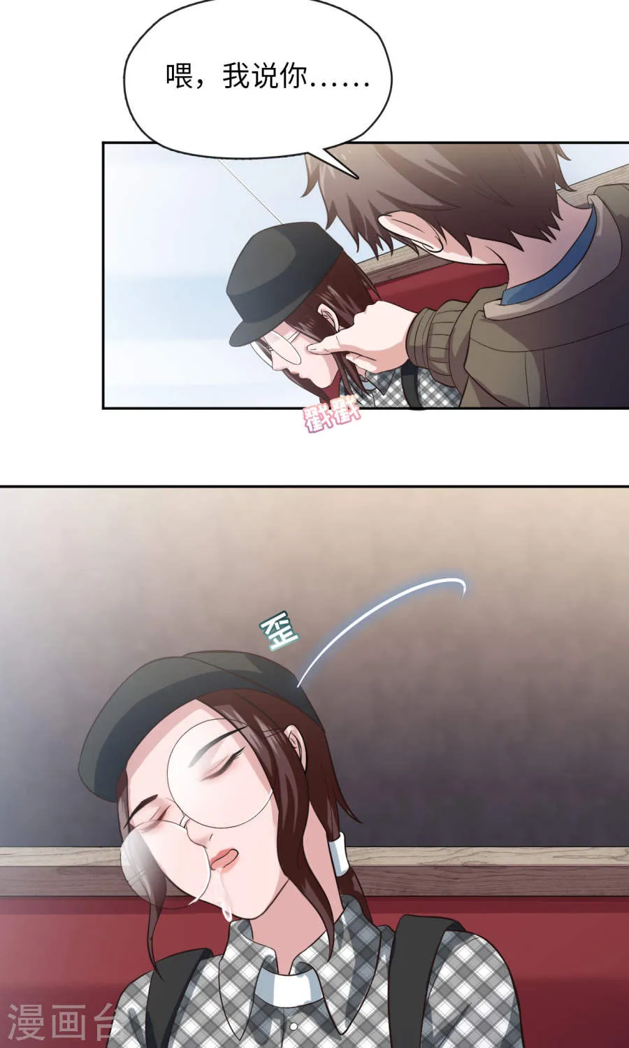 第18页