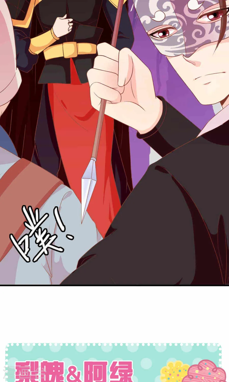 第33页