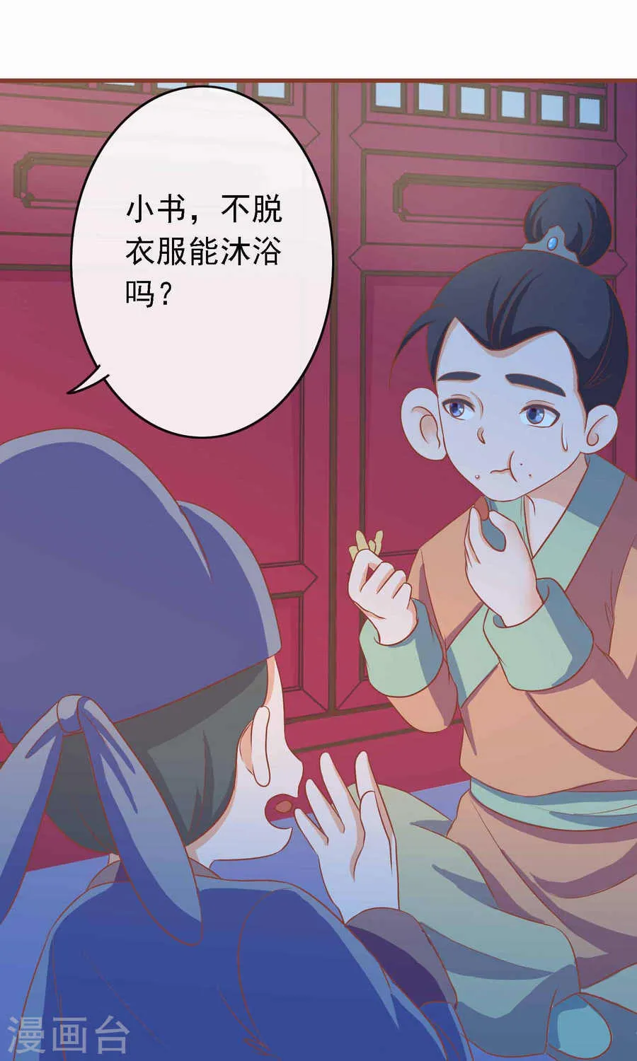 第34页