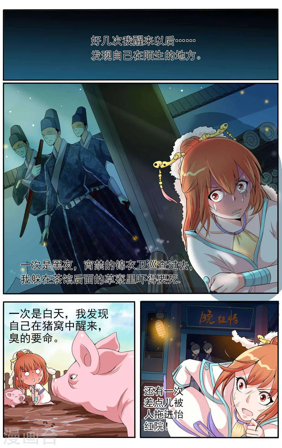 第19页