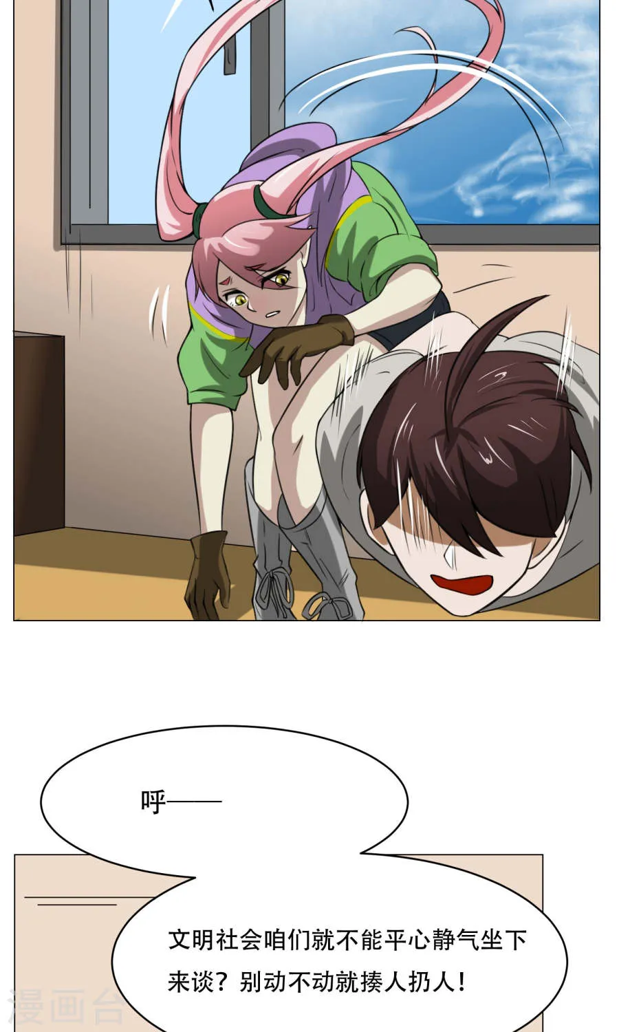 第19页