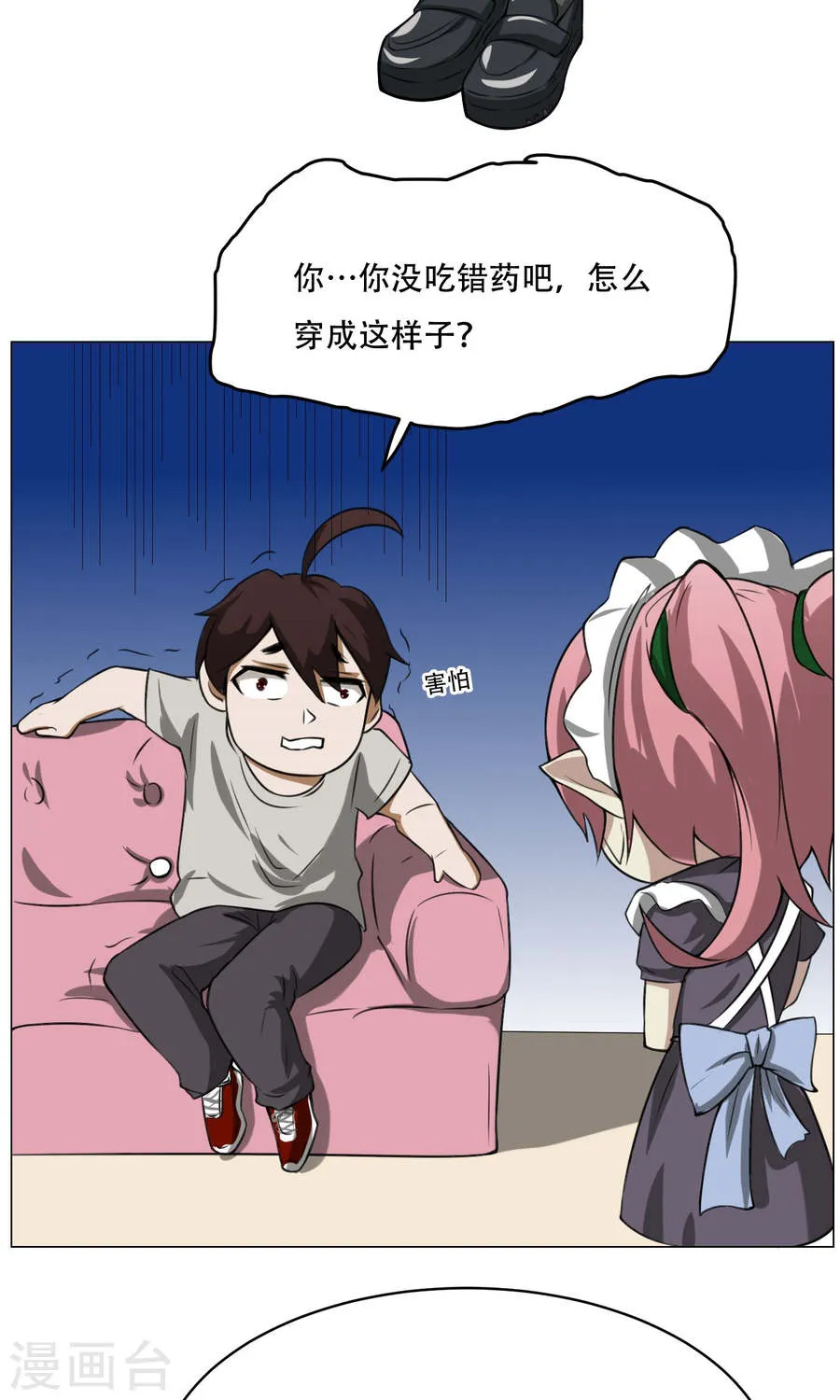 第35页