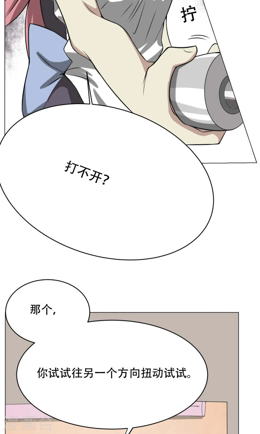 第51页