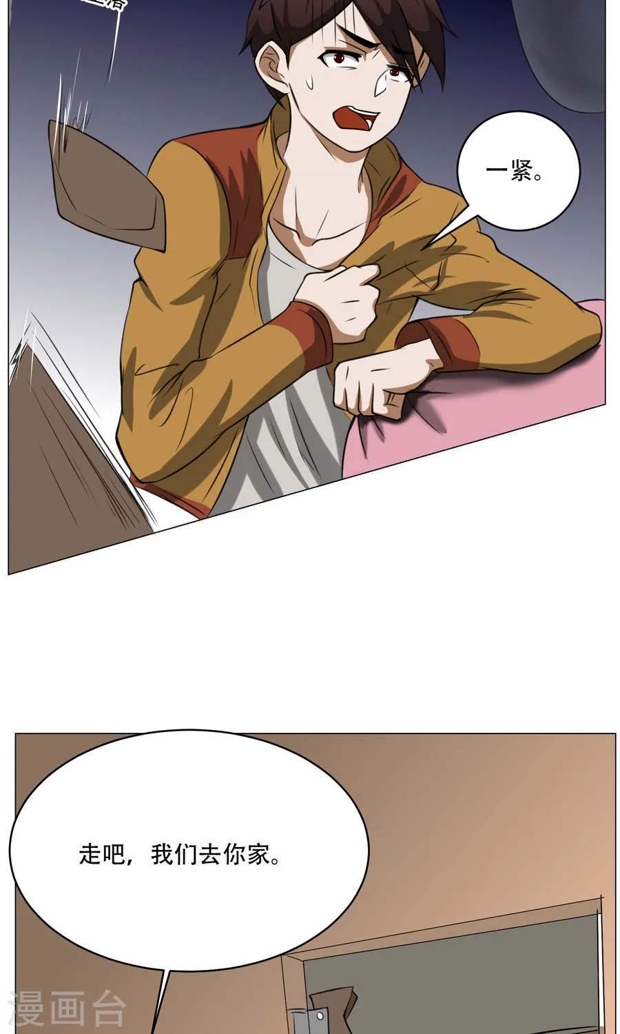 第55页