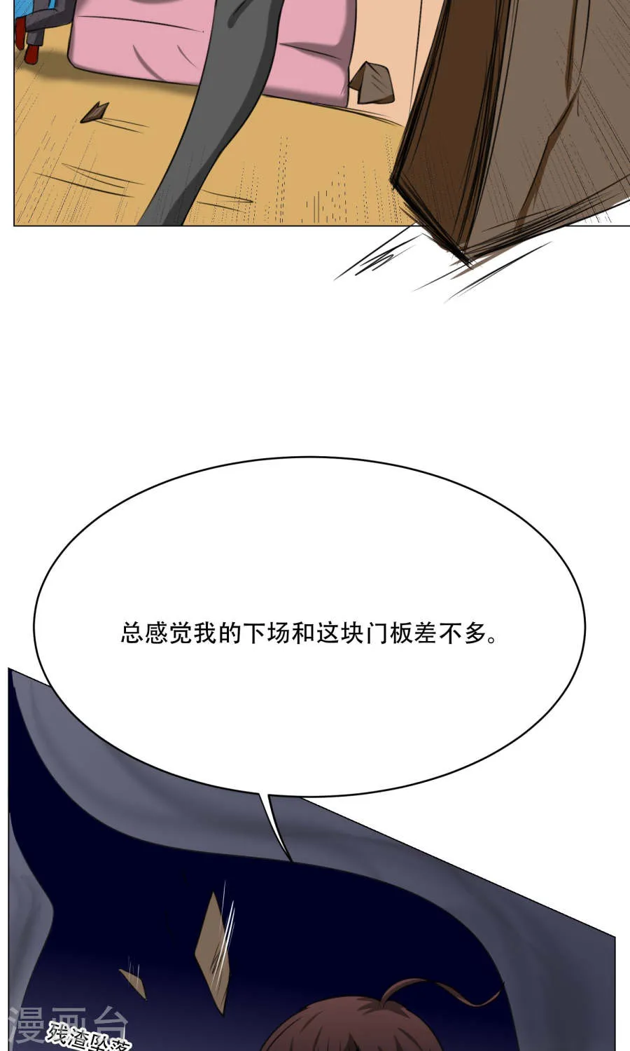第54页