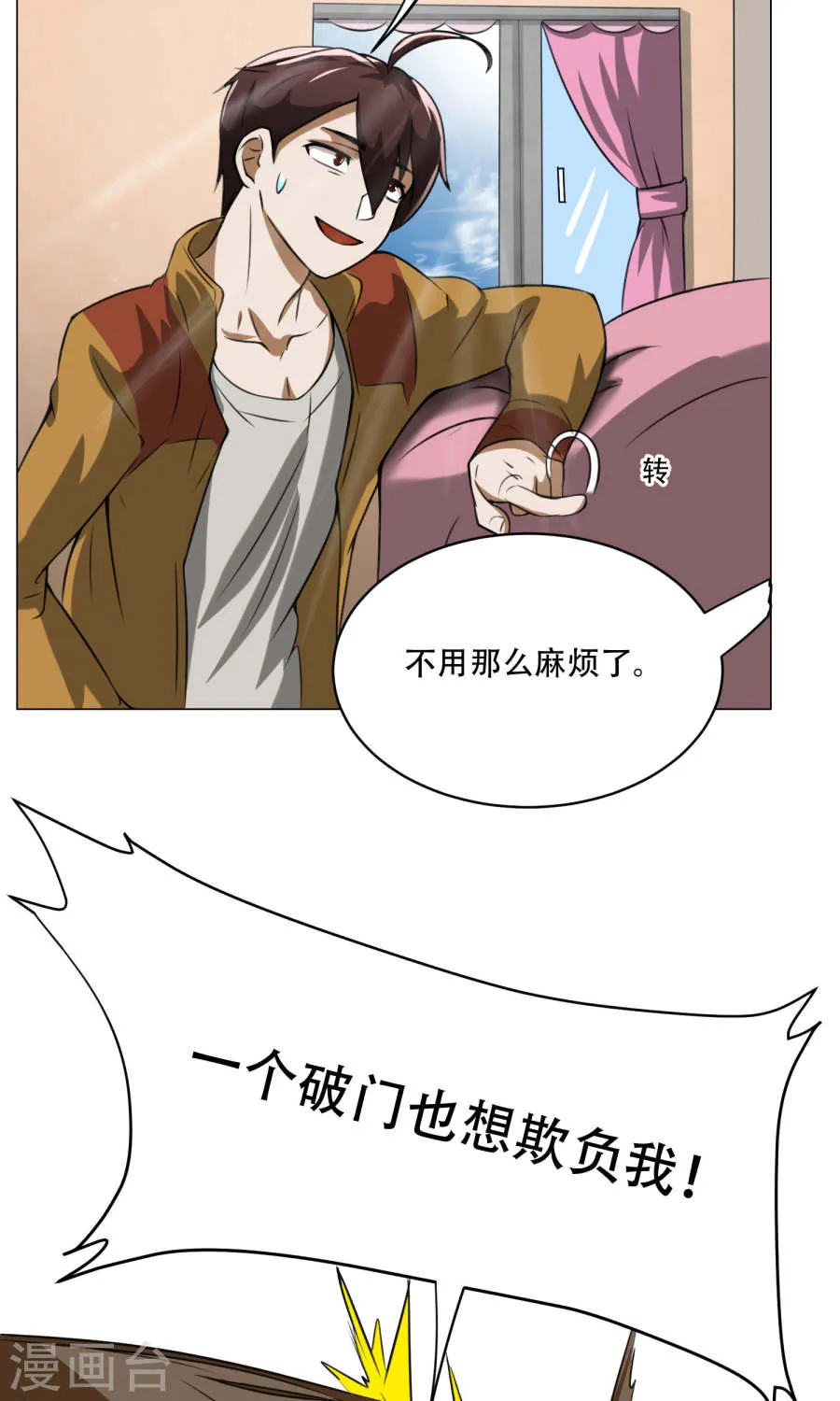 第52页