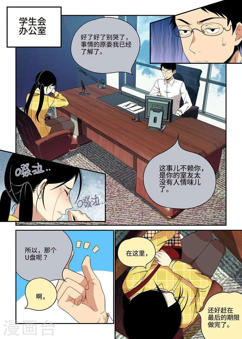 第6页