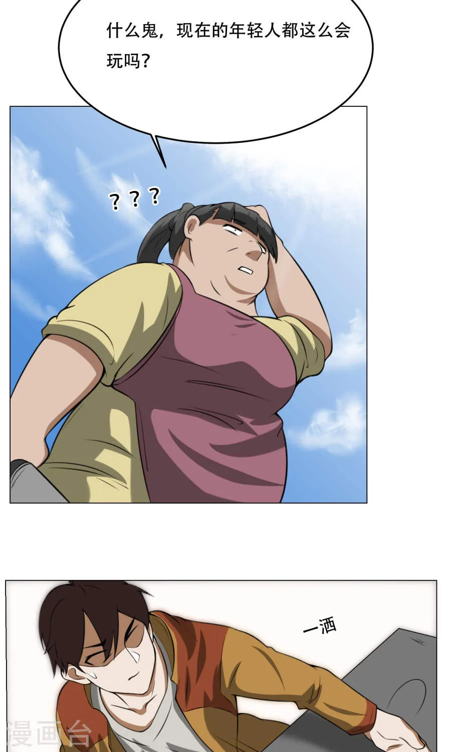 第27页