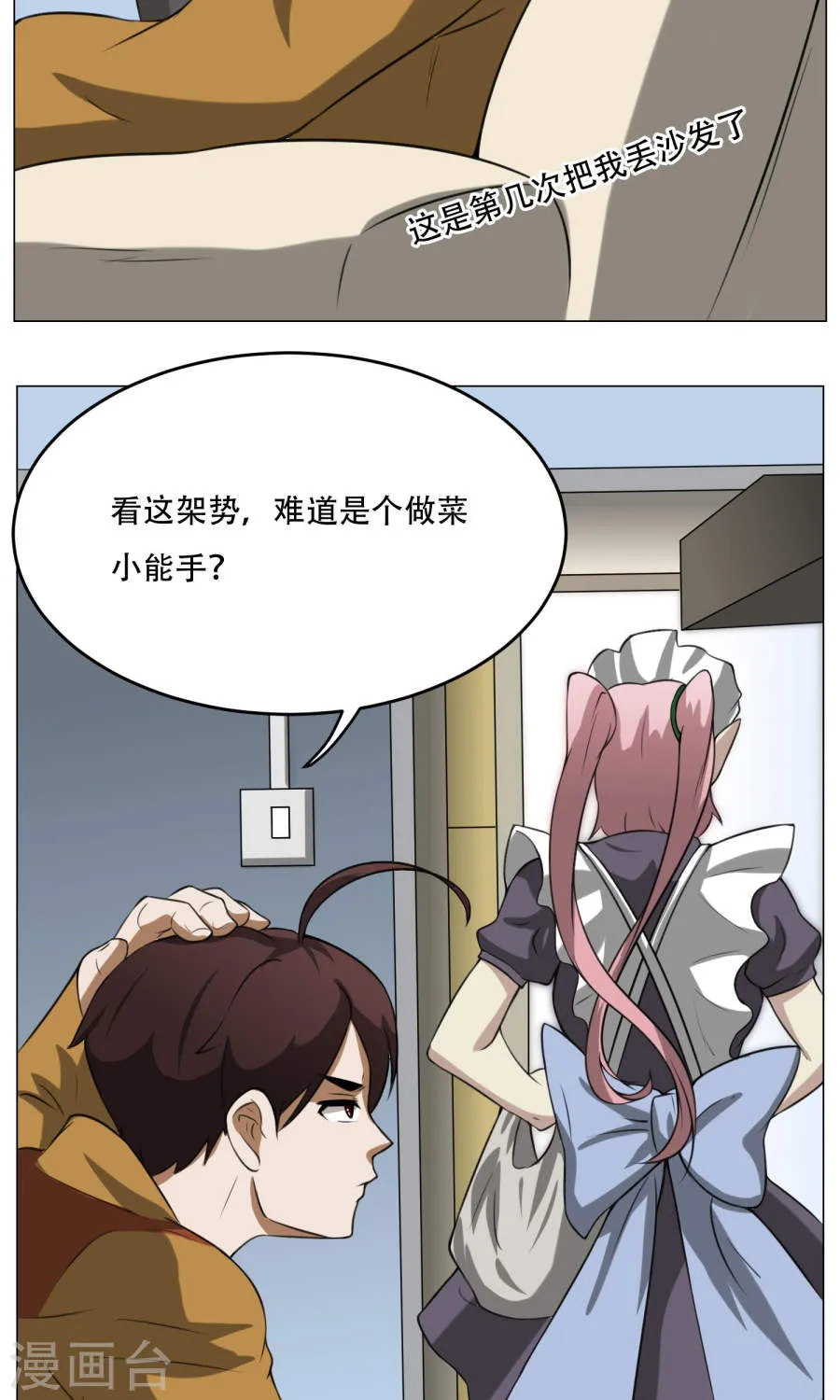 第36页