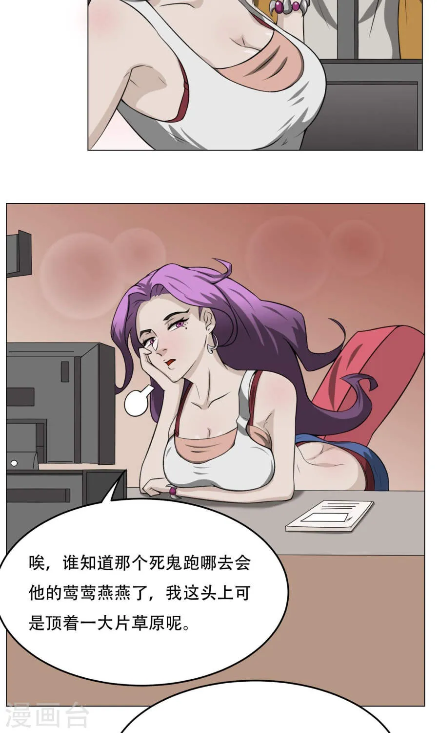 第47页