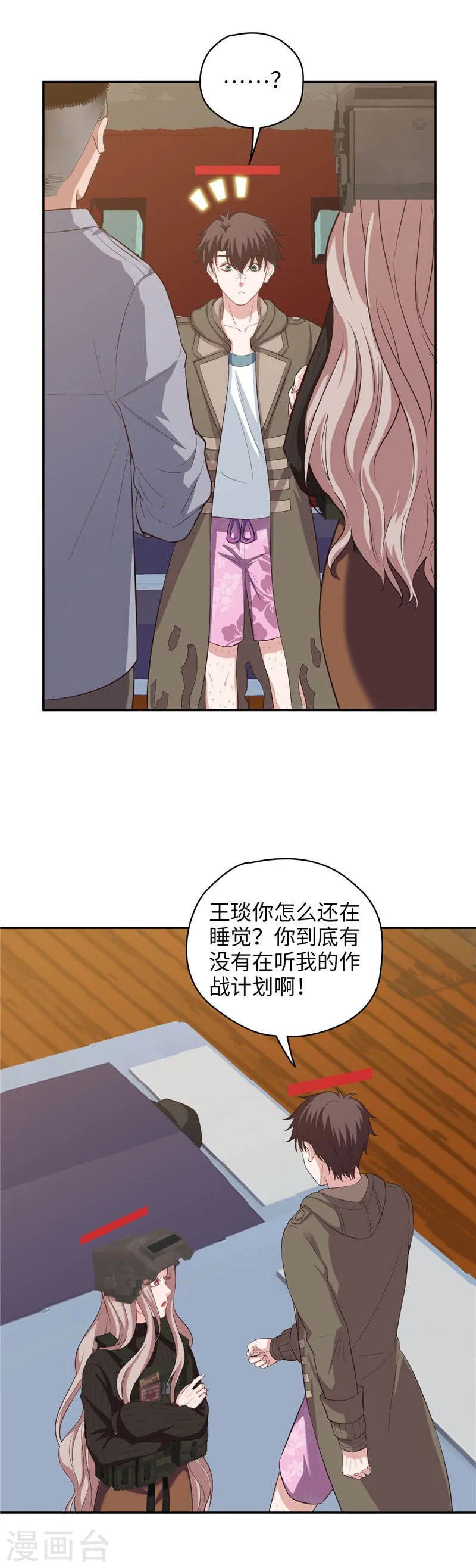第11页