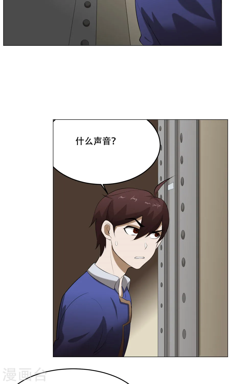 第30页