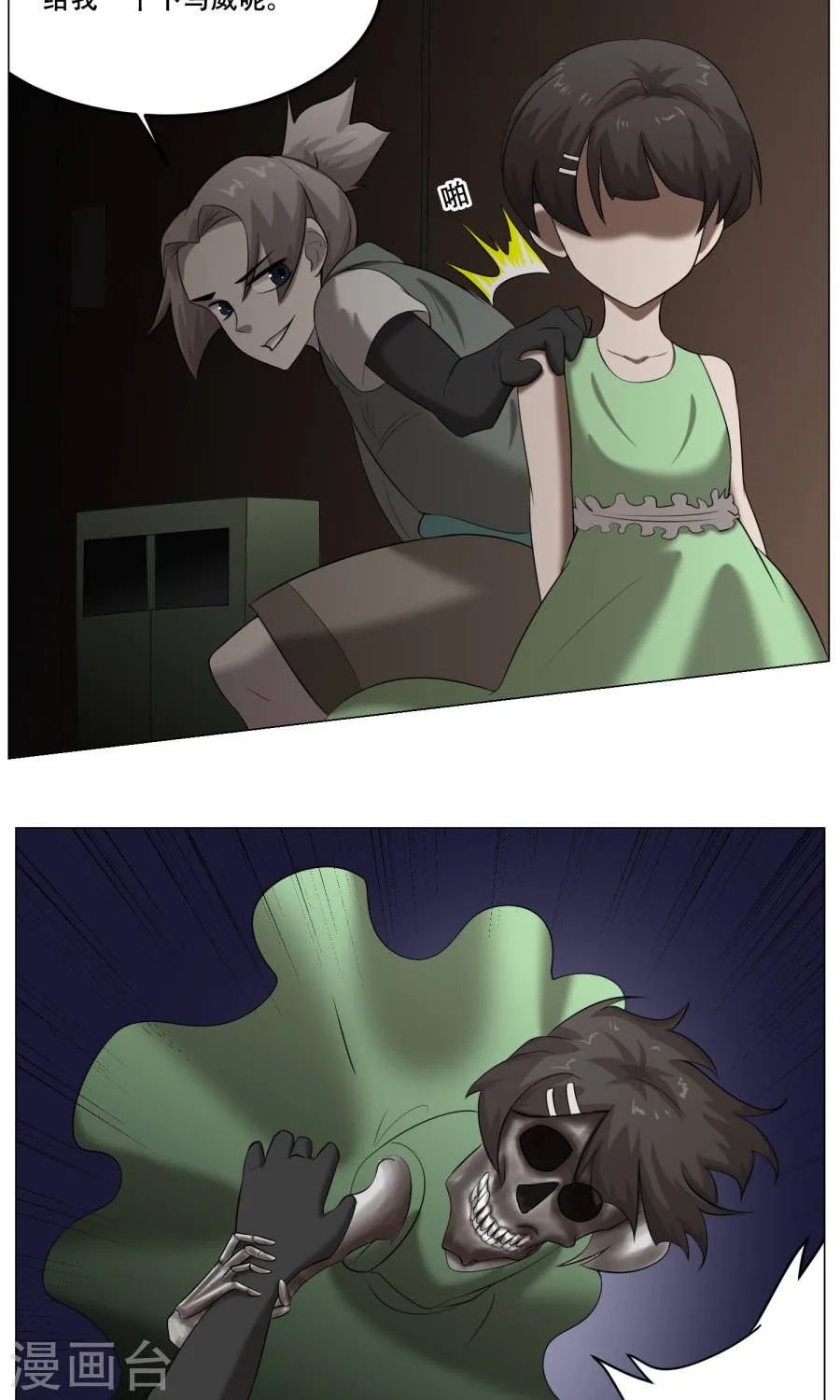 第27页
