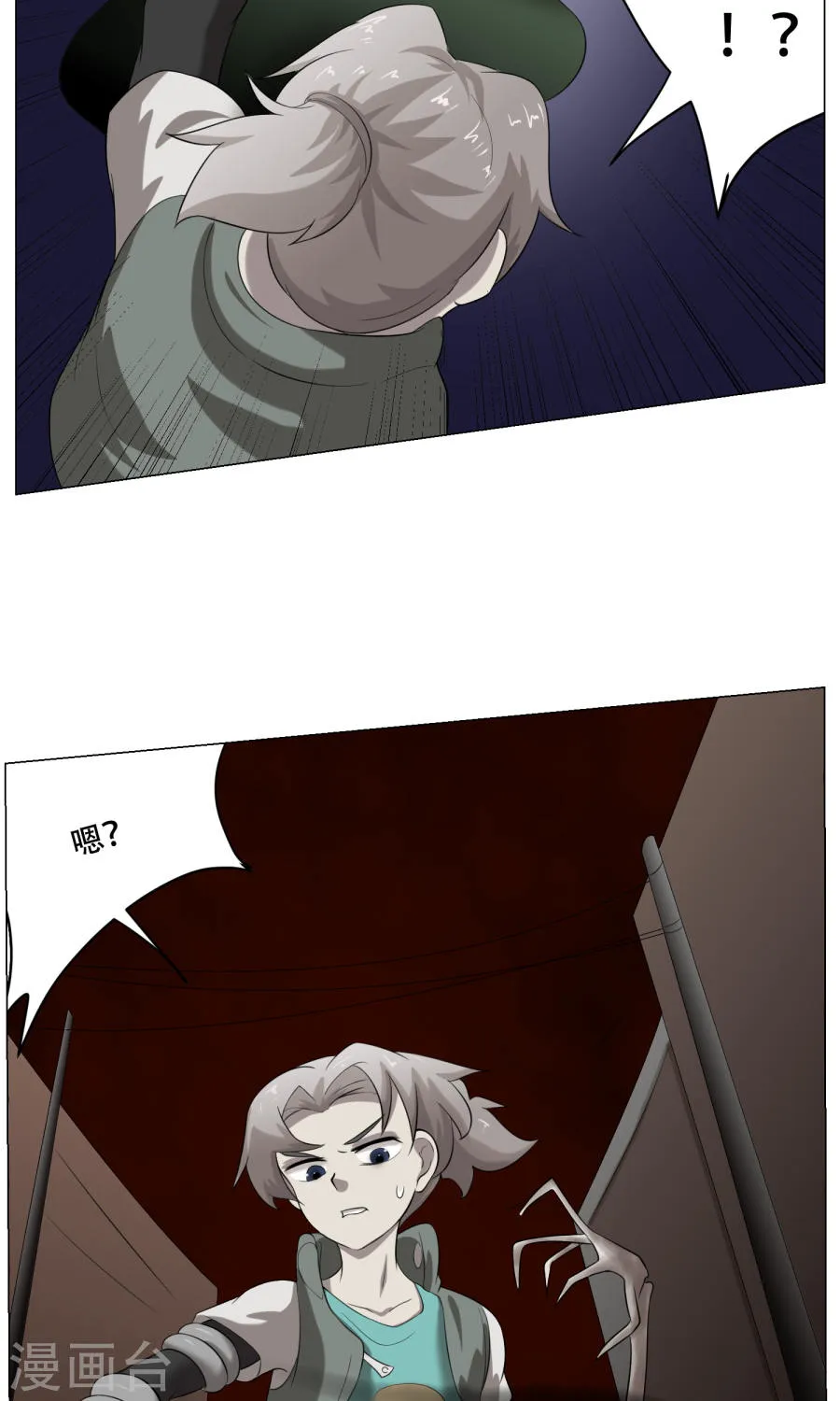 第28页