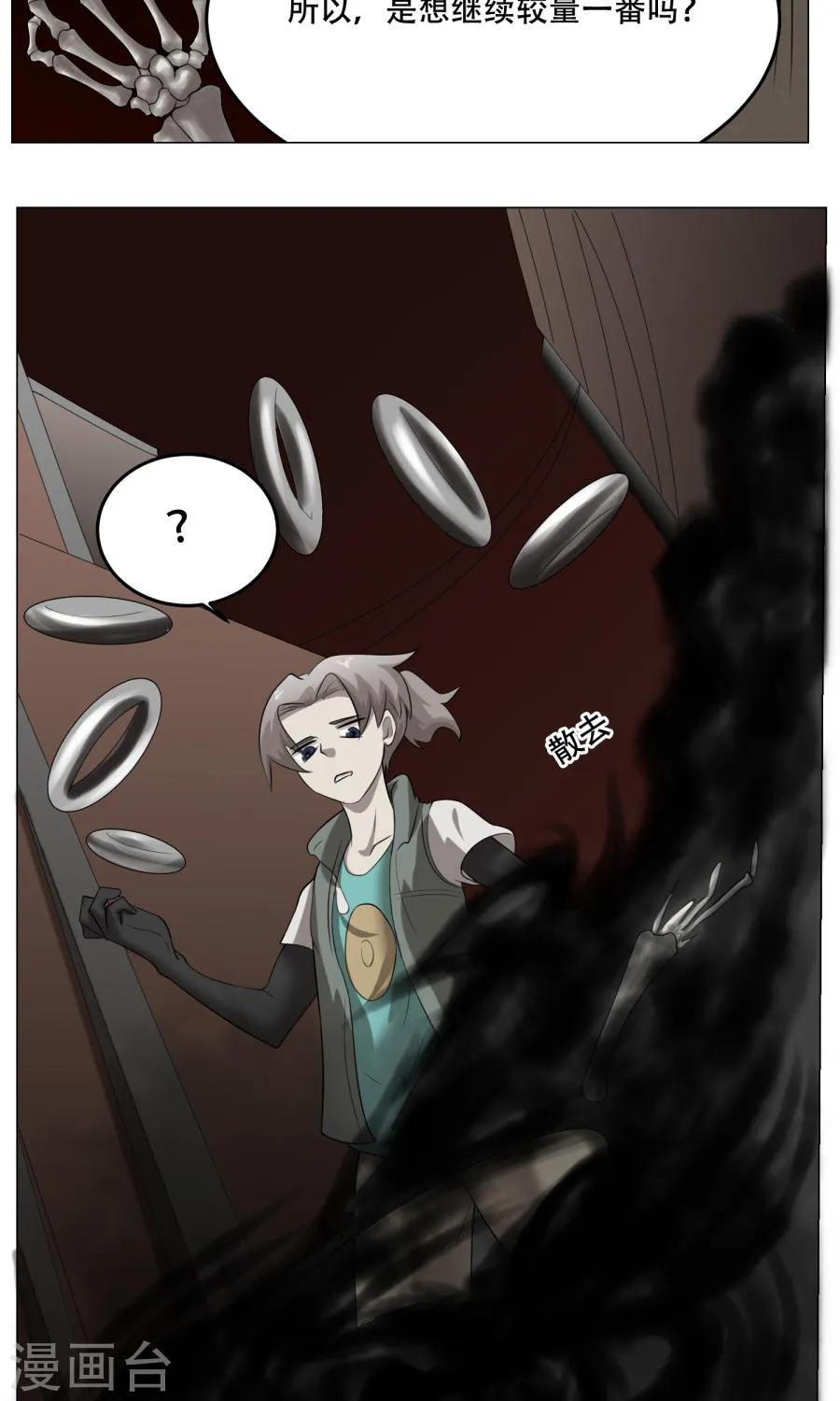 第33页