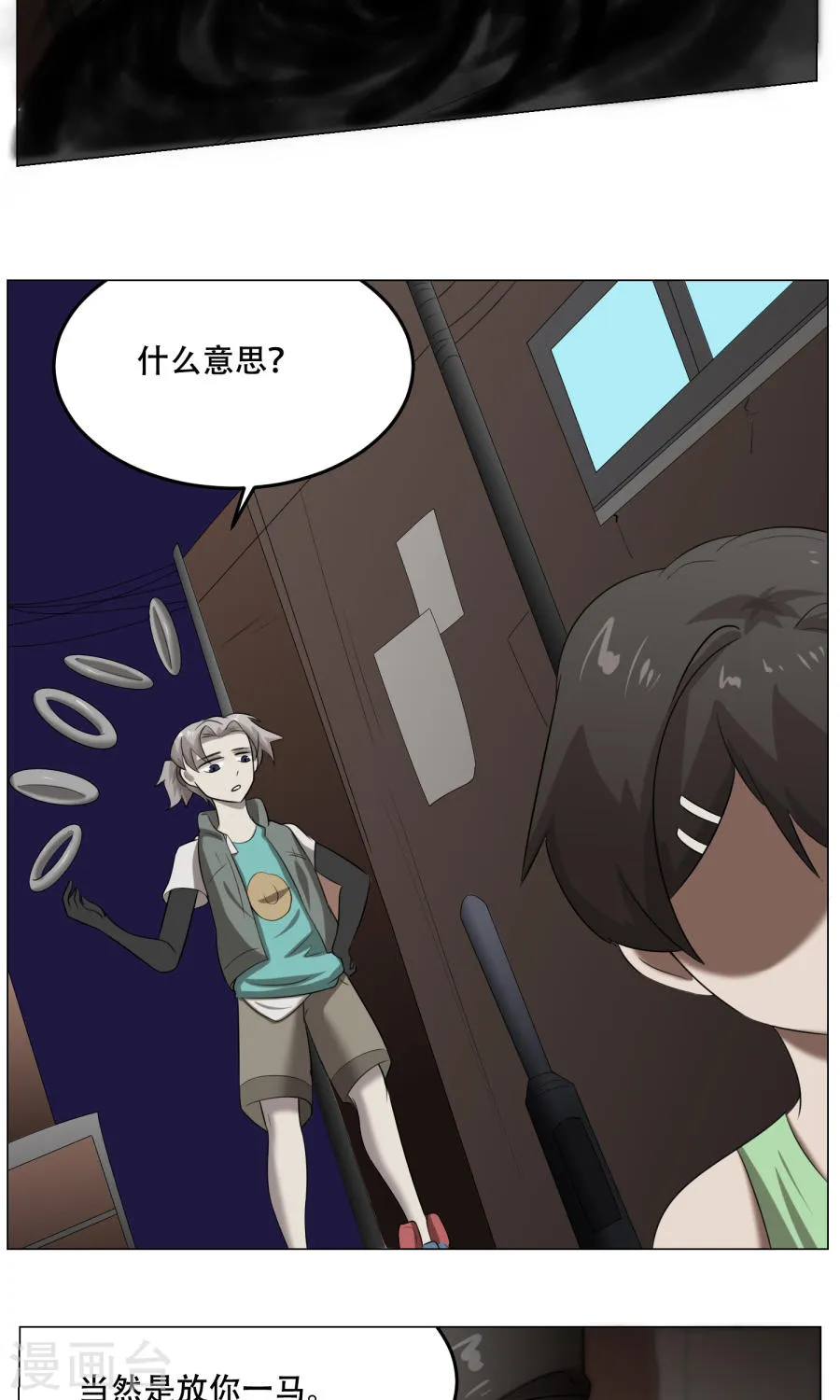 第34页
