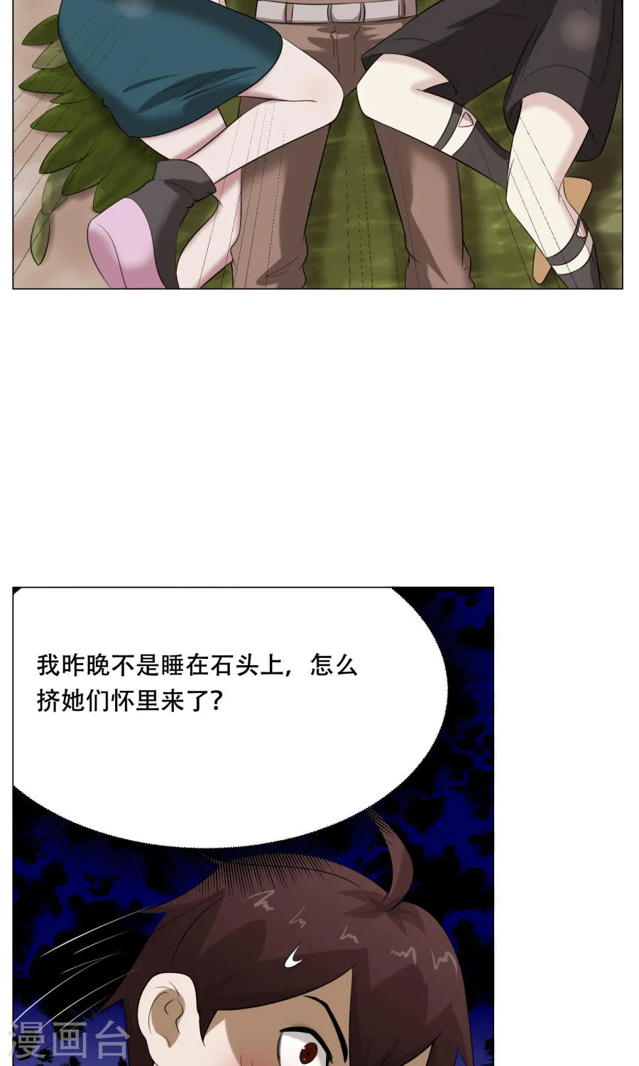 第42页